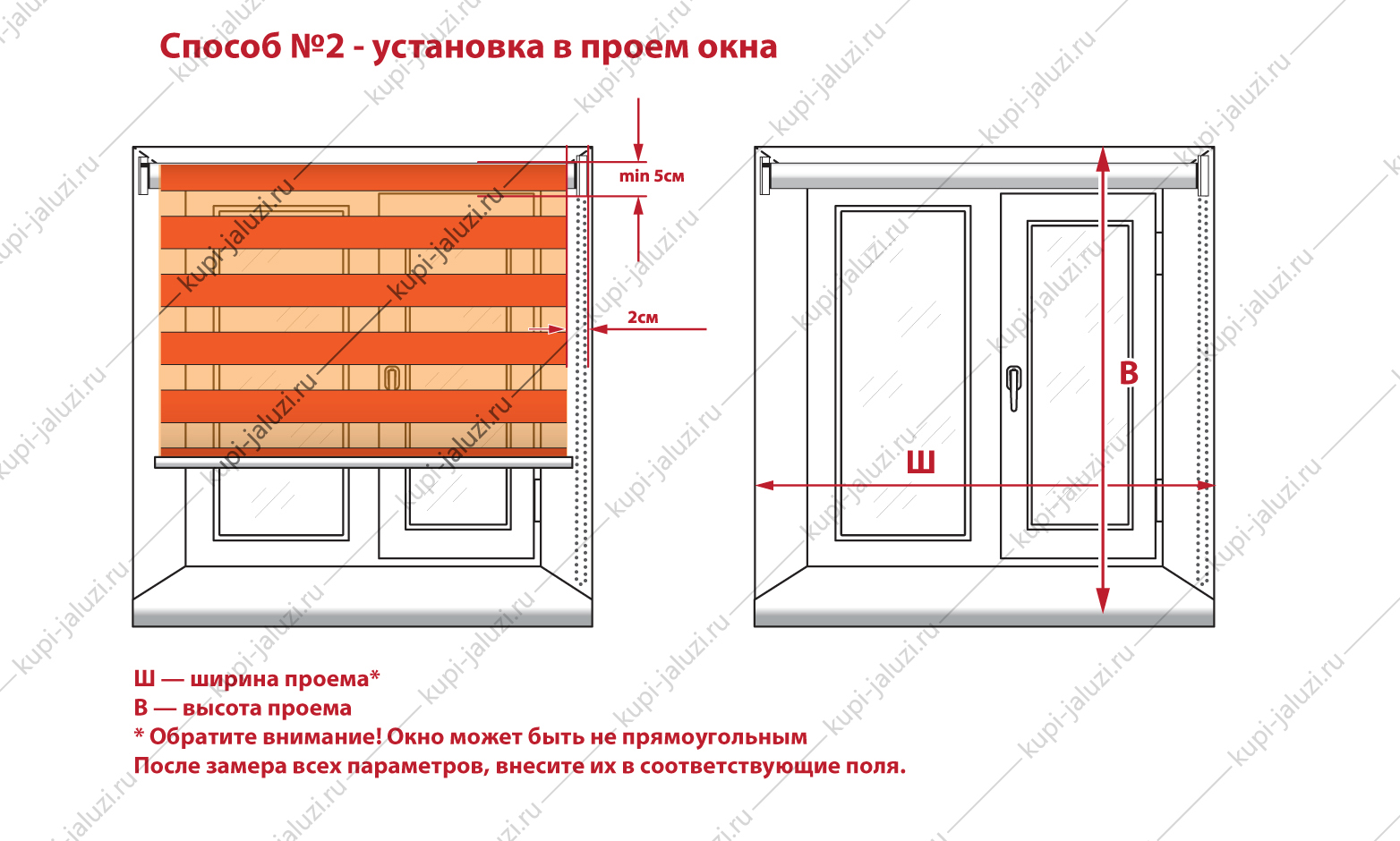 Как сделать замеры для рулонных штор на пластиковые окна Как сделать замеры для рулонных штор на пластиковые окна